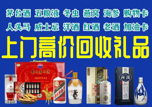 绥化市肇东回收烟酒