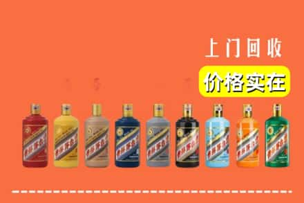 绥化市肇东烟酒回收