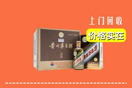 绥化市肇东回收彩釉茅台酒